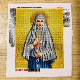 Єлизавета